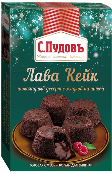 Десерт С.Пудовъ шоколадный Лава Кейк 250 г