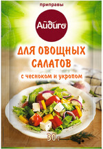 Приправа Айдиго Для овощных салатов, 30 г