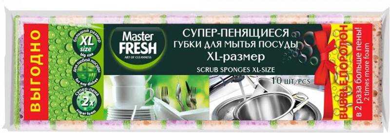 Губки для мытья посуды Master Fresh XL 10шт