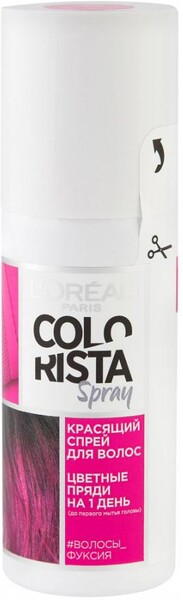 Красящий спрей для волос Loreal Paris Colorista Spray Волосы Фуксия 75мл