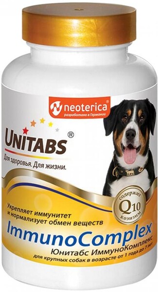 Витамины Unitabs ImmunoComplex с Q10 для крупных собак 100 таб
