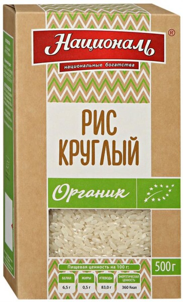 Рис круглый Националь, 500 г