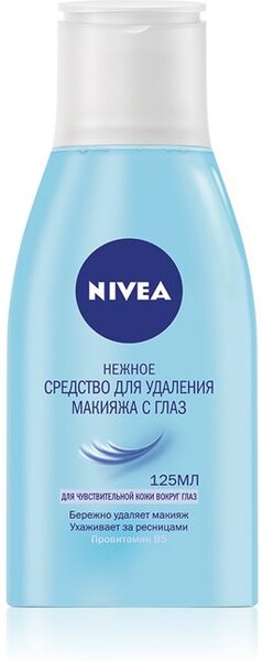 Лосьон NIVEA для снятия макияжа с глаз, 125мл