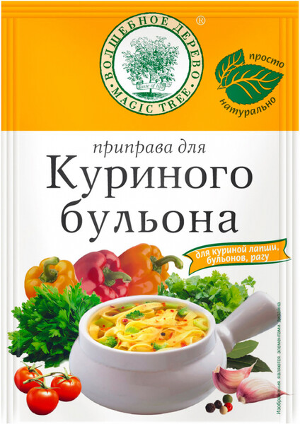 Приправа Волшебное дерево для куриного бульона 25 г
