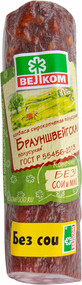 Колбаса брауншвейгская Велком сырокопченая, 235г