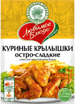 Смесь Волшебное дерево для куриных крылышек остро-сладких 30г