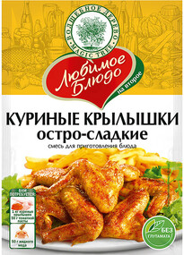 Смесь Волшебное дерево для куриных крылышек остро-сладких 30г