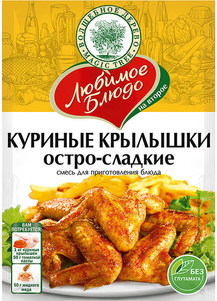 Смесь Волшебное дерево для куриных крылышек остро-сладких 30г