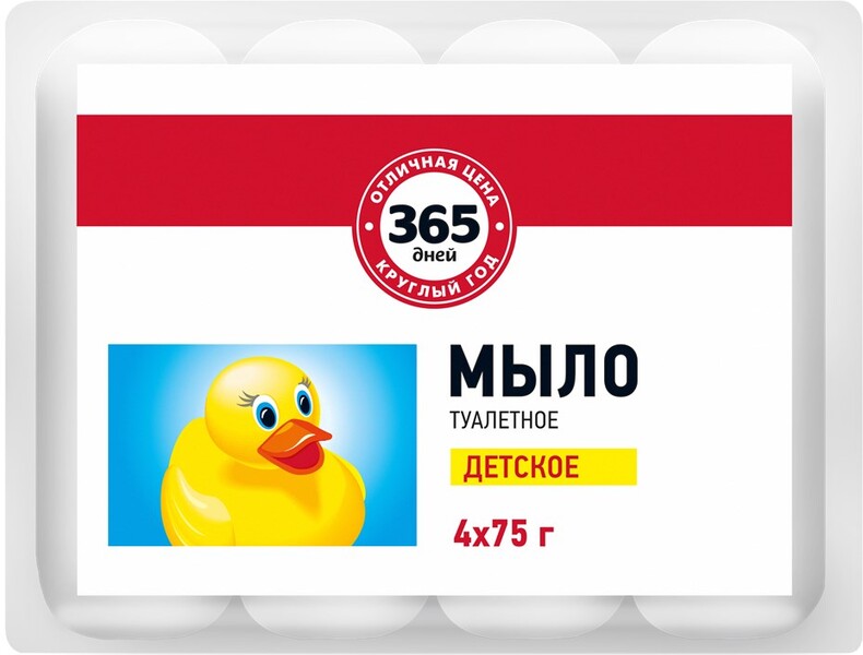 Туалетное мыло детское 365 ДНЕЙ, 4x75г