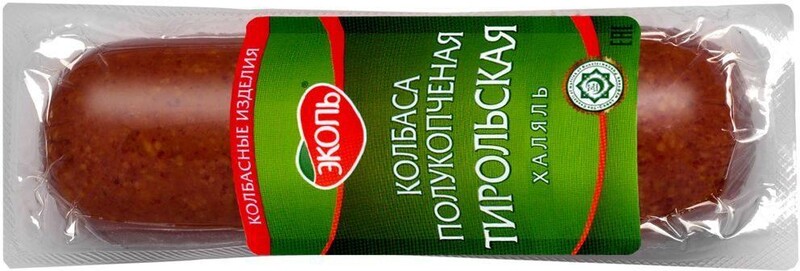 Колбаса ЭКОЛЬ Тирольская Халяль п/к, 350 гр., вакуум