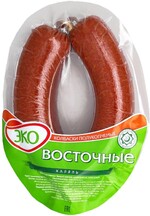 Колбаски ЭКО Восточные Халяль кольцо п/к, 300 гр., вакуум