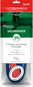 Стельки для обуви Salamander EveryDay размер 36-41