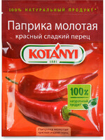 Паприка молотая Kotanyi красный сладкий перец 25г