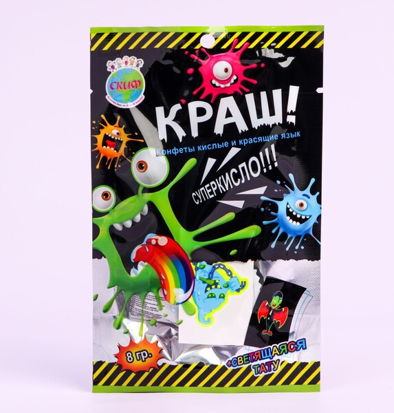 Конфеты кислые 