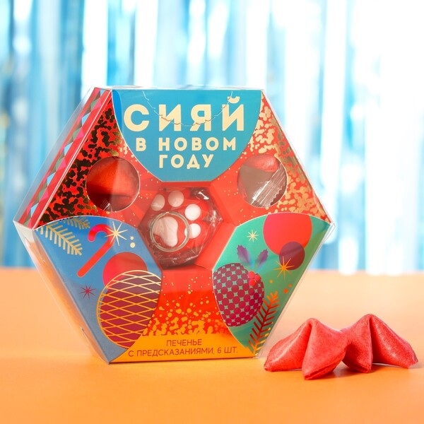 Цветное печенье с предсказаниями «Сияй в новом году», 6 шт. х 6 г. с брелком