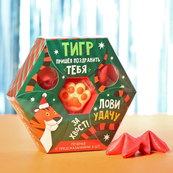 Цветное печенье с предсказаниями «Тигр», 6 шт. х 6 г. с брелком