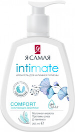 Крем-гель для интимной гигиены Я Самая Comfort с молочной кислотой 265 мл