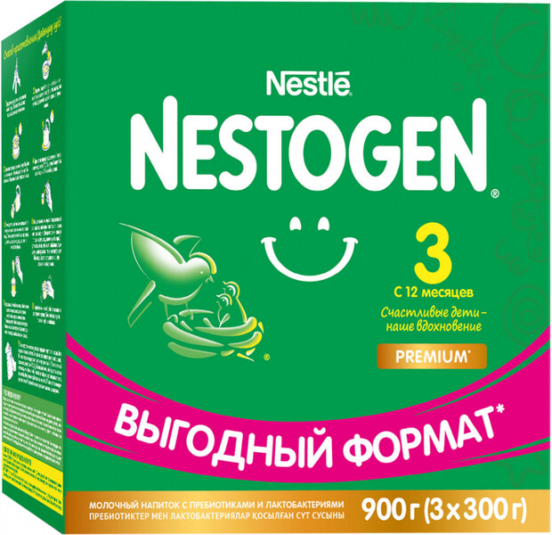 Молочко сухое Nestogen 3 для комфортного пищеварения с 12 месяцев 900 г