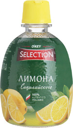 Сок сицилийских лимонов OKEY SELECTION 100мл