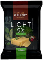 Сыр полутвердый Cheese Gallery Light 9% 200 г