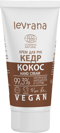 Крем для рук 