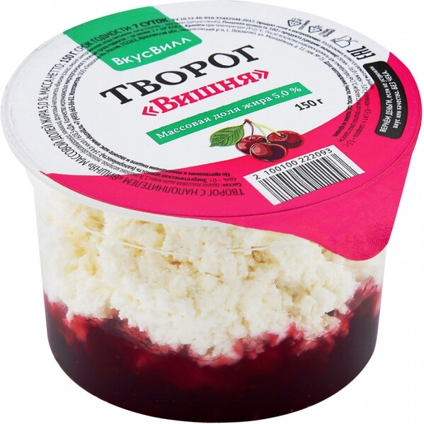 Творог ВкусВилл с наполнителем Вишня 5% 150 г