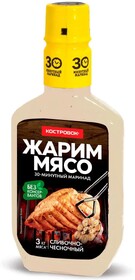 Маринад сливочно-чесночный Костровок Жарим мясо, 300 г