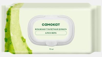 Туалетная бумага влажная Самокат алоэ вера, 70 шт.