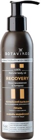 Масло Botavikos для лица, тела и волос recovery 200 мл