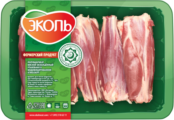 Голяшка баранья Эколь Халяль охлажденная 400 г