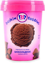 Мороженое Баскин Роббинс Шоколадное 1л
