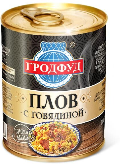 Плов Гродфуд с говядиной, 338 гр., ж/б