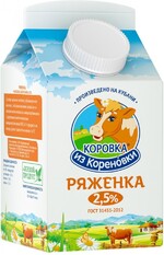Ряженка «Коровка из Кореновки» 2,5%, 450 мл
