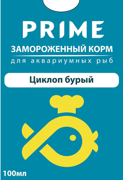 Циклоп бурый замороженный в блистере 100мл