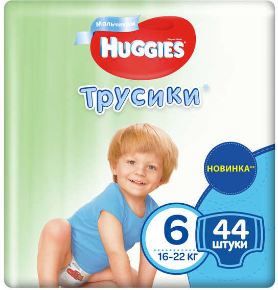 Подгузники-трусики Huggies для мальчиков 6 (15-25 кг) 44 шт
