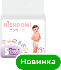 Подгузники-трусики Nishoomi 5XL 12-20 кг 34шт.