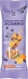 Чай Эскимо апельсиновый с черной смородиной и чабрецом зам. - 50 г