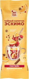 Чайный напиток Глинтвейн безалкогольный Эскимо Айскро, замороженный, 50 г