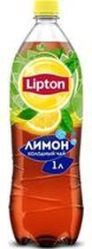 Холодный чай Lipton лимон, 1.25 л., ПЭТ