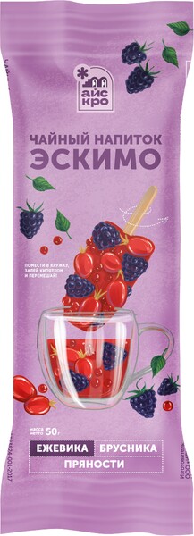 Чай Эскимо бруснично-ежевичный с шиповником, шалфеем, бадьяном и мускатным цветом зам. - 50 г