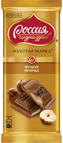 Молочный шоколад с начинкой фундук и печенье Россия - Щедрая Душа! 85г
