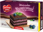 Торт Русская нива бисквитный Шоколадно-черничный 340 г