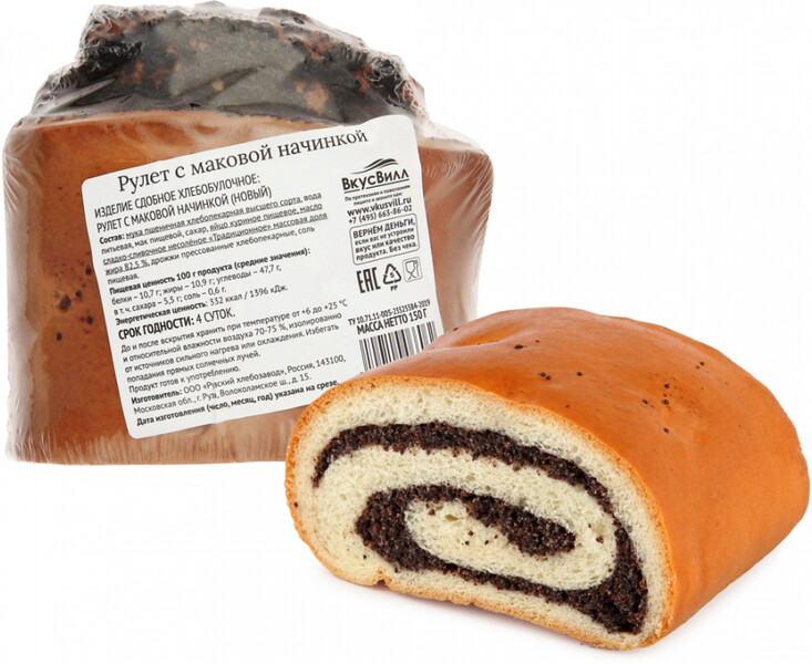 Рулет ВкусВилл с маковой начинкой 150 г
