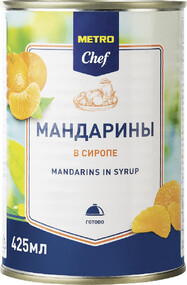 425МЛ МАНДАРИНЫ В СИРОПЕ METRO CHEF