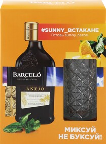 Ром Barcelo Anejo 0,7 л в подарочной упаковке + стакан