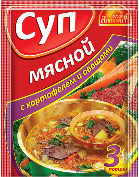 Рецепты Kitchen Ceremony – Сливочный томатный суп с мясом и овощами – Рецепты Kitchen Ceremony