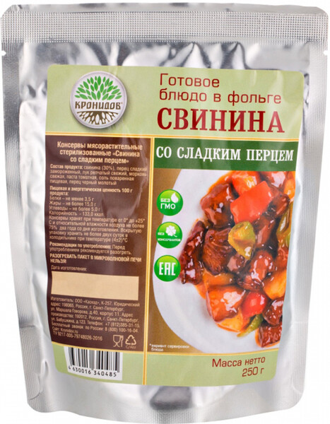 Свинина Кронидов со сладким перцем 250 г