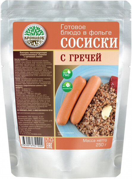 Каша Кронидов гречневая с сосисками 250 г