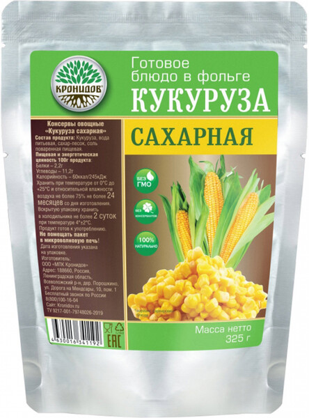 Кукуруза Кронидов сахарная 325 г