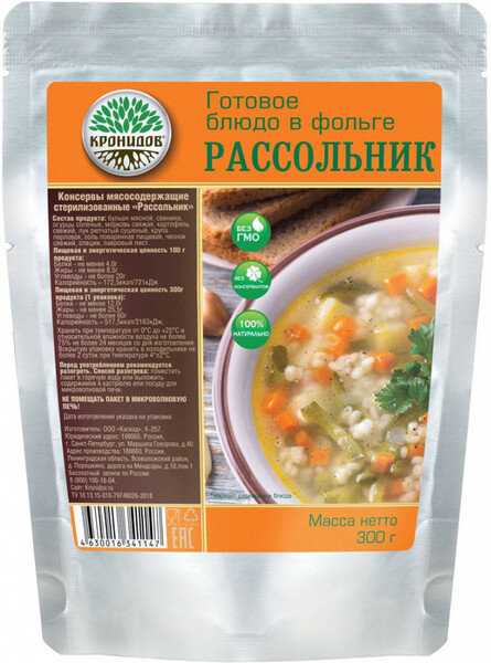 Рассольник Кронидов 300 г